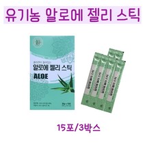 먹는 알로에 면역다당체 농축 젤리 스틱 오가닉 사포나리아 추출물 생알로에 즙 식용 알로에베라 겔 식이섬유 장건강 배변활동 알로에전잎 효능 먹는법 국내산, 20gX15포, 3박스