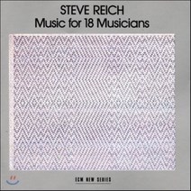 [CD] 스티브 라이히: 18 뮤지션을 위한 음악 (Steve Reich : Music For 18 Musicians)