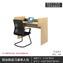 스터디룸 자습 공부 1인독서실 대학원 폐쇄형 자습실 칸막이 책상 가정용 학생, A타입 1인용