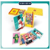레고 2023 플래너 세트 (다이어리+캘린더+한정브릭)