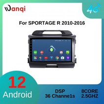 안드로이드올인원 기아 스포티지 R 2010-2016 차량용 멀티미디어 GPS 네비게이션 시스템 4G Lte All Netcom 안드로이드 12 9 인치, 2.5D Screen_쿼드 코어