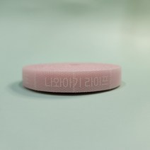 벨크로 케이블타이 찍찍이 핑크색 롤타입 3M x 3개