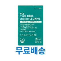 뉴트리코어 NCS 식물성 알티지 오메가3 x 30캡슐 4개, 상세페이지 참조, 상세페이지 참조, 상세페이지 참조, 상세페이지 참조, 상세페이지 참조