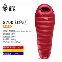 BLACKICE 블랙아이스 야외 거위 동계침낭 성인 캠핑 침낭 구스침낭 g1000 g1300, 레드 G700g M 사이즈 발수 거위 털