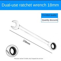 만능자동스패너 멀티 가정용 볼트 너트 풀기래칫 렌치 이중 목적 72 이빨 오프셋 스패너 자동 노동 절약, 12 1mm DulUse Rtt