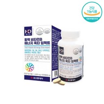 종합 영양제 수용성 비타민B 판토텐산 에너지 대사 GMP인증 B6 B12 활력충전 청소년 중장년 노년 효능 추천 20대 30대 직장인 남성 여성 온가족 선물 아빠 선물 부모님