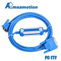 1 PC PLC 프로그래밍 케이블 PC TTY RS232 Siemens S5 시리즈 용 PC-TTY 통신 케이블, Economic Version