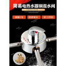 핫워터디스펜서 미니냉온수기 혼합밸브, 01 플라스틱 스탠다드밸브 탈부착공구팩