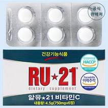 RU21 알유21 비타민C 750mg x 6정 x 7개 숙취