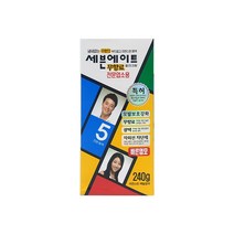 동성제약 세븐에이트 칼라크림 대용량 염색약 240g 5호 진한 밤색