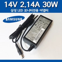 정품 모니터 어댑터 PS30W-14J1 14V 2.14A 30W 잭 외경 6.5mm, 어댑터+전원케이블