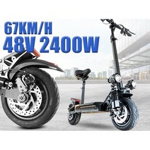 전기 스쿠터 전동 킥보드 듀얼 모터 최대 속도 장거리 통근 전자 좌석 포함, 1200w 모터만