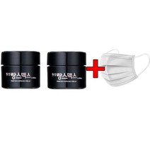 랑스맥스 프레스티지 화이트닝 크림 20g+20g, 20g, 2개