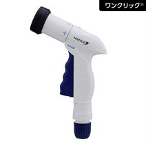 TAKAGI 타카기 자동 노즐 5S 워터건 / QG1590