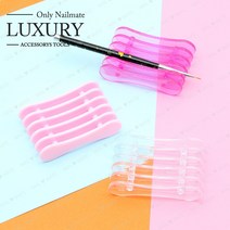 네일 브러쉬 거치대 홀더 3종, 1개, 연핑크