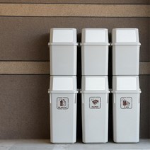 주거가정용 불투명 쓰레기통 분리수거함 신혼집 무인카페 다용도실 스낵바 야외분리수거 회사 유치원 교회, 화이트 40L 1p