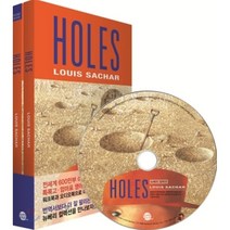 Holes 홀스, 롱테일북스