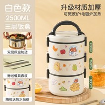 대용량 스텐 찬합 단열 이중 대형 다층 캠핑 도시락 스텐인레스, 단일사이즈, 3단 블루