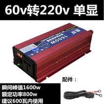 인버터 차량용 고효율 야외 변압기 인버트 고출력 변환기 자동차 프리미엄, 옵션27, 220V
