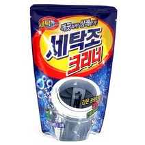 청소제 통세척 청소 크리너 클리너 세탁조 냄새 세제 조전용 한박스세 세탁기 x20개