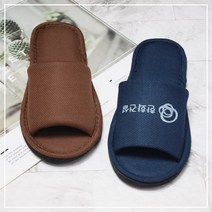 컴텍시스주식회사 컴텍시스 에어 메쉬 슬리퍼 로고인쇄 실내화 (5722109)