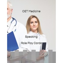 (영문도서) OET Medicine Speaking Role Play Cards Paperback, Independently Published, English, 9798547908194