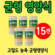 뉴케어 하이프로틴 노인 유동식 환자영양식 간식 암환자 15캔
