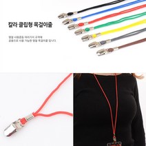 [풀리줄리] 칼라 클립형 목걸이줄 목줄 명찰 학생증 교통카드 관광 행사 스태프 스트랩, 07 / 옵션_갈색