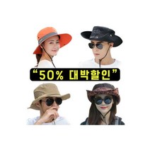 정글모 부니햇 자전거 머리 두건 썬스틱 농사 모자