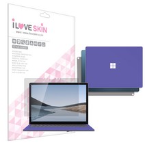 알럽스킨 MS 서피스 랩탑3 15인치 스타일가드 액정보호필름 노트북용 보호필름, 1개