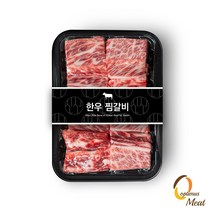 [한우직판장] 한우 찜갈비 800g 단품, 1개