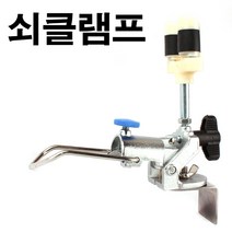 내림 중층 바닥낚시 쇠클램프/중층좌대 소좌대 받침대