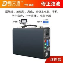 캠핑용 차박용 인산철 파워뱅크 대용량 보조배터리 220v 휴대용, 400-300W[0.2kWh]