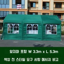 천막창고 가제보 조립식 야외 간이 코스트코 지붕 행사 그늘막 대형, 3.3X5.3 옆천막있음