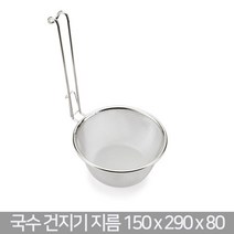올케이 스테인레스 국수 건지기