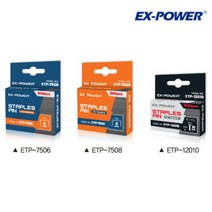 이엑스파워 충전건타카핀 ETP 7506 7508 12010 타카심 _ 71559EA