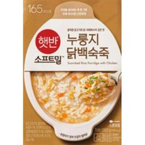 CJ더마켓 식사대용 즉석죽 즉석식품 탑티어 햇반소프트밀 누룽지닭백숙죽 죽맛집 영양죽 간편죽 280G, 24개