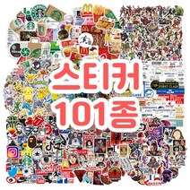 101종 방수 리무버블스티커 캐리어 바이크 캠핑 노트북 스티커, 13 소닉A