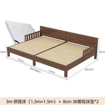 침대 높은패밀리침대 페밀리 저상 수납형, 3x2m 조합 (1.5+1.5)+8cm매트리스