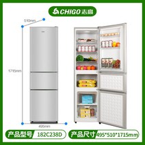 1인가구 냉장고 150리터 180리터 100리터 500리터 300리터 소형 가정용, 182C238