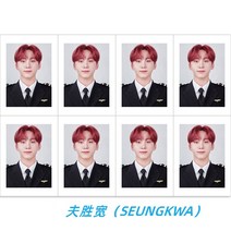 SEVENTEEN 세븐틴 MAKNAE LINE PILOTS 17 파일럿 사진 주변 일촌 증명사진, seungkwan