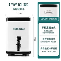 케이터링 디스펜서 보온보냉커피 플래너 박스 홈 박스 파티 출장뷔페 음료통 보온보냉디스펜서, 10L 화이트 보온통