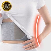 [화재위험 0%] 와우띵 히팅벨트 안전한 무선 온열 찜찔기 허리 찜질 매트, L