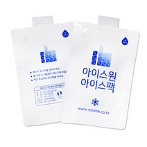 휴대용아이스팩  가성비추천