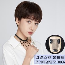 HIYE 정수리가발 불파트(7x10) 인모100% 정수리 앞머리 가르마커버 탑커버 볼륨 여성용 똑딱이 인모 부분가발 5가지 기장, 15cm, 내추럴블랙