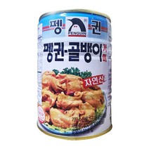 펭귄 자연산 골뱅이 400g x10캔, 10캔