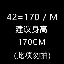 실리콘 승마 바지 2023 새로운 여성 여름 어린이 의류 나이트 장비, 74. 선택: 42M170 38