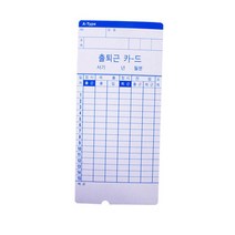 [M1P] 근퇴기록 회사근퇴관리 회사 직원근퇴관리용품 사무용 회사비품 용지 직원관리용품 근퇴관리 한글 문구용품 출퇴근기록용지 1P 근퇴관리기계 출퇴근기록 시간 회사직원관리 근퇴관리용품 ( M1P / 913913EA ), 본상품선택