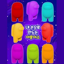 도우 놀이 소근육 장난감 3살 찰흙 점토블록 찰흙놀이 점토 아이클레이 컬러점토