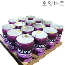 오일마트 킥스 KIXX RDHD46 20리터 15개 유압유 작동유 란도46